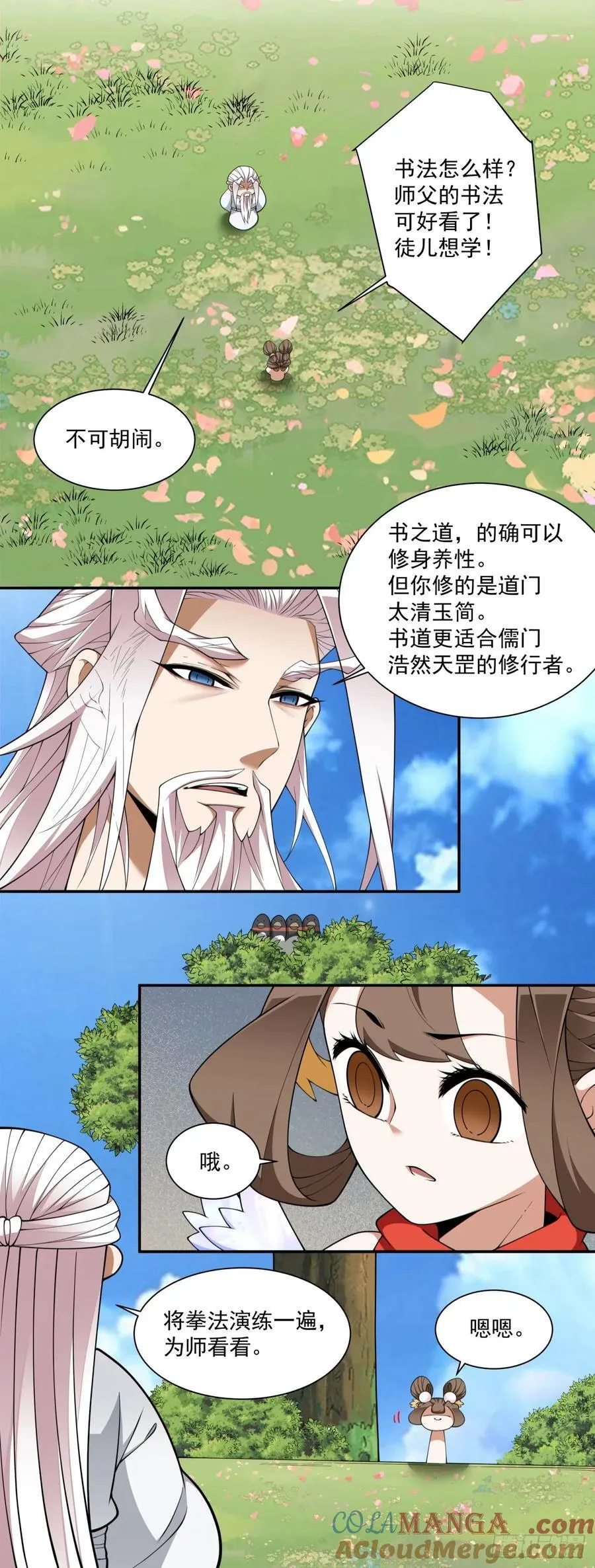 第三百回12