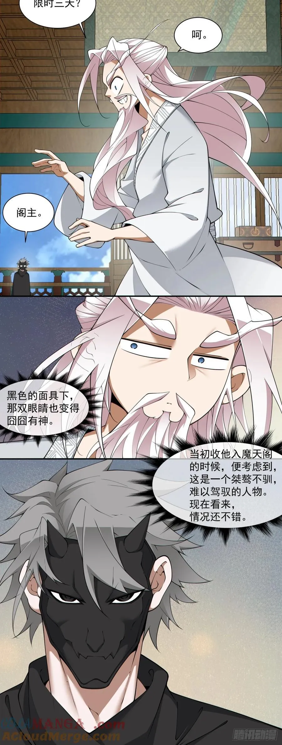 第三百零二回12