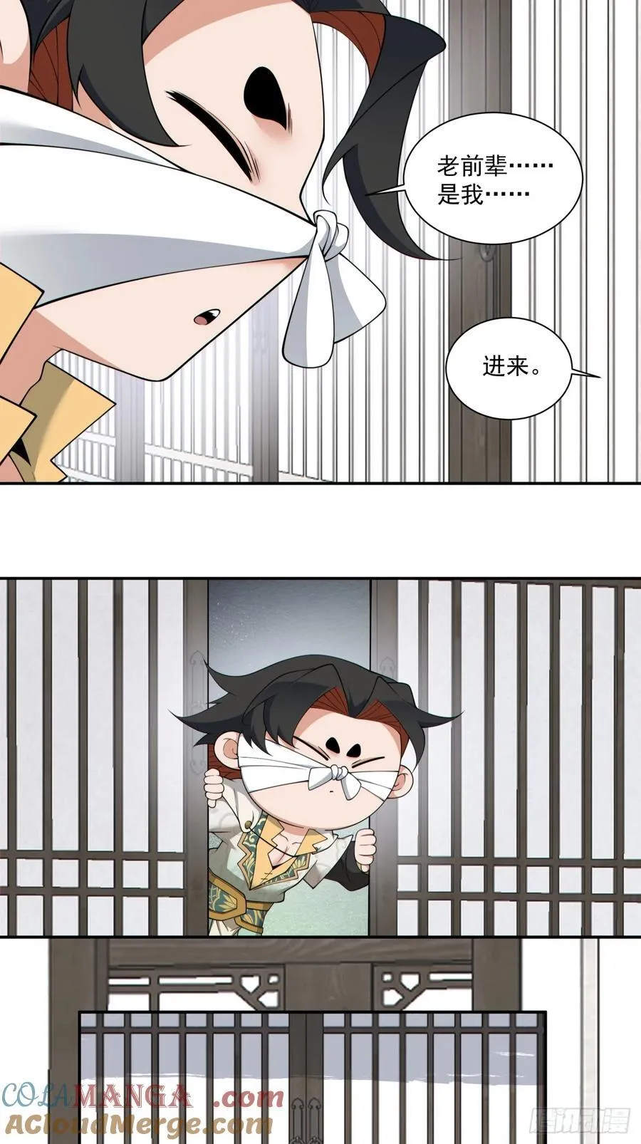 第三百零五回6