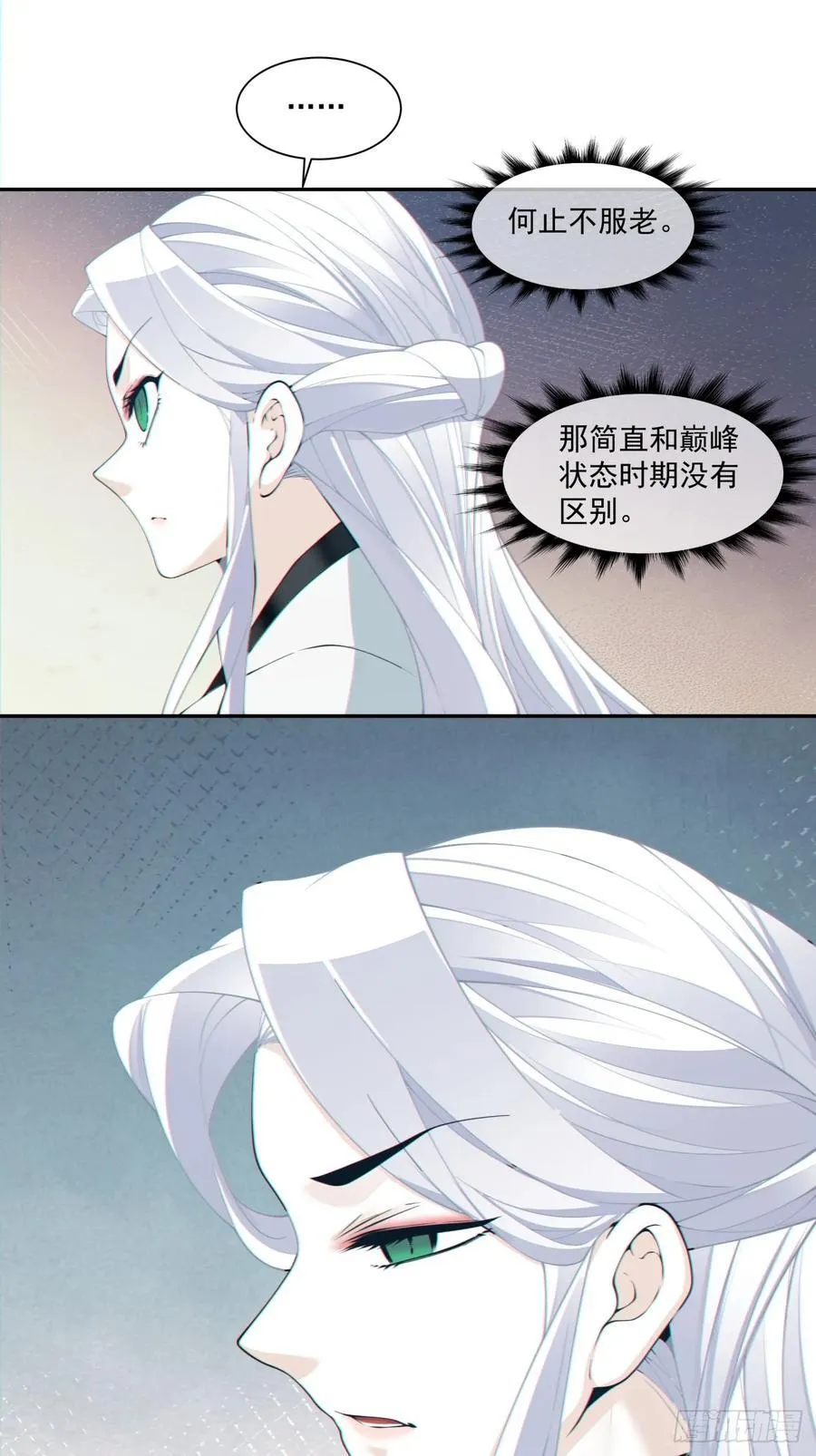第二百九十九回13