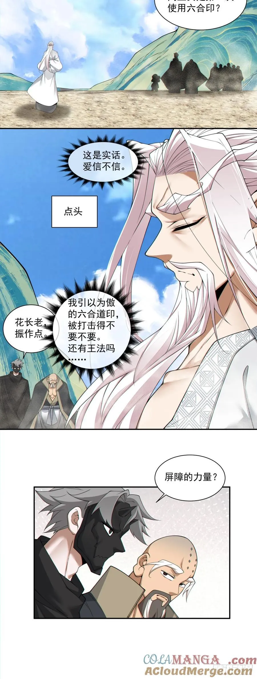 第二百九十七回12