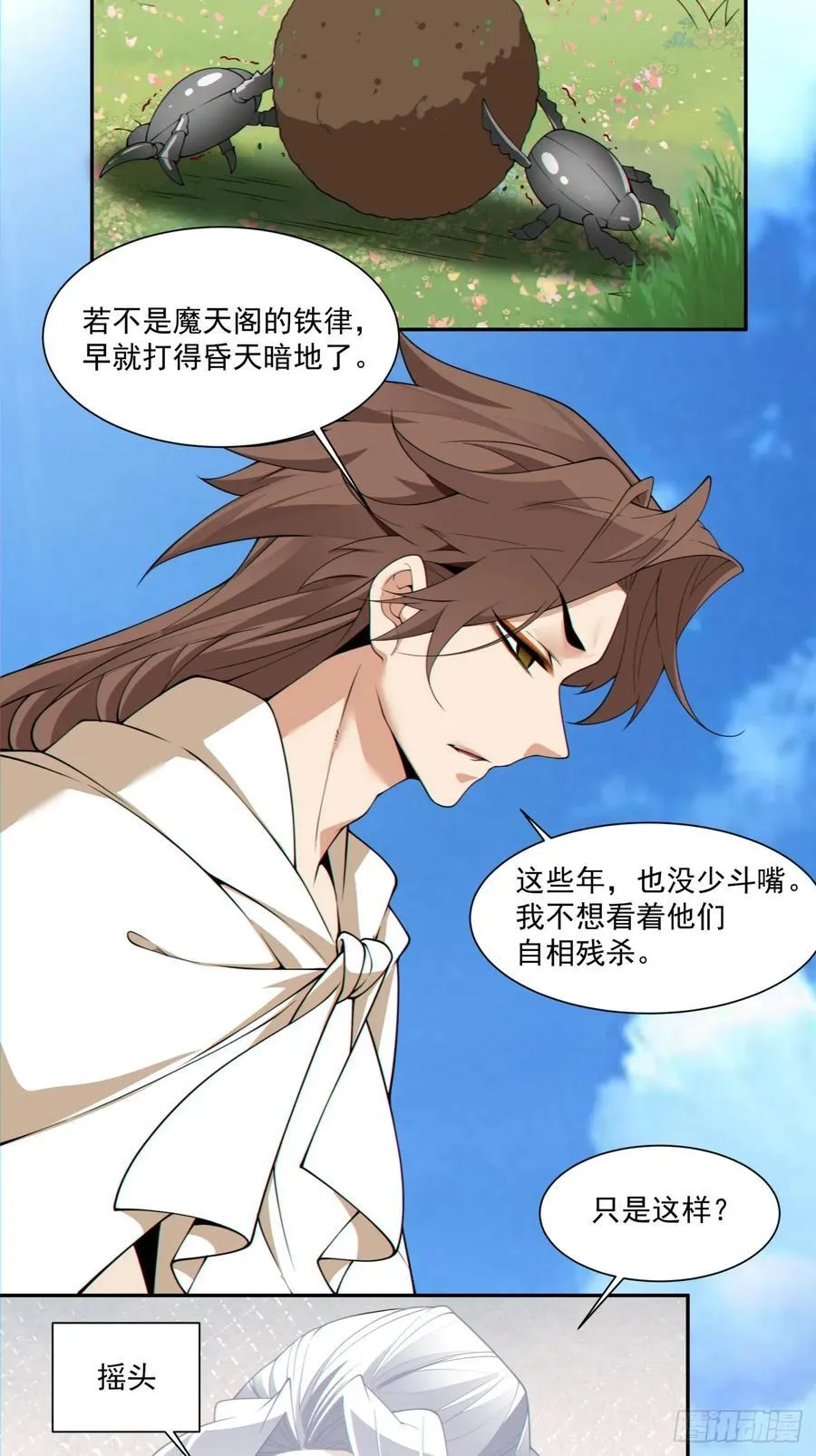 第二百九十九回7