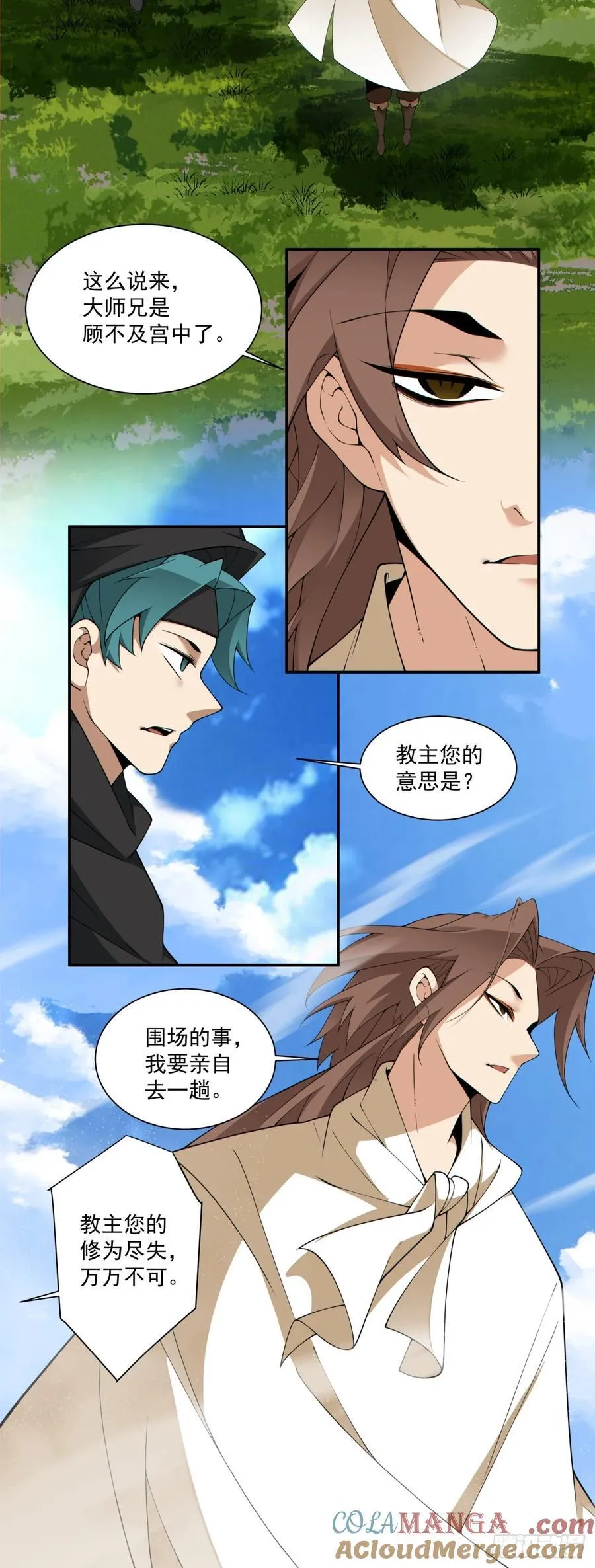 第二百九十九回20