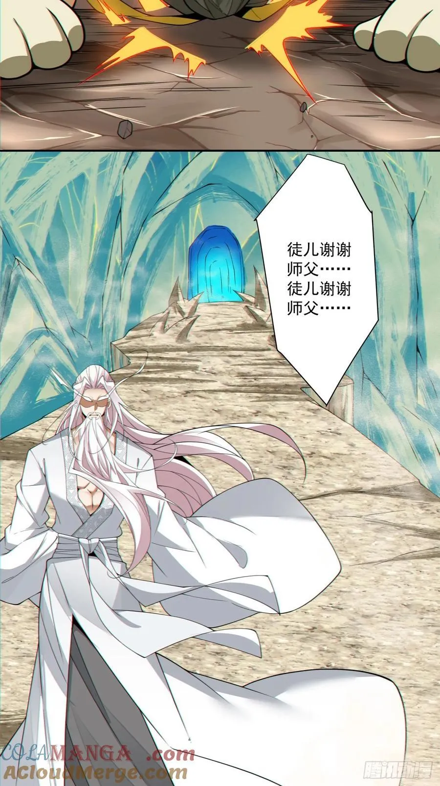 第三百零一回24