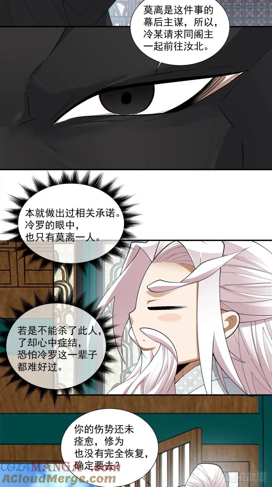 第三百零二回14