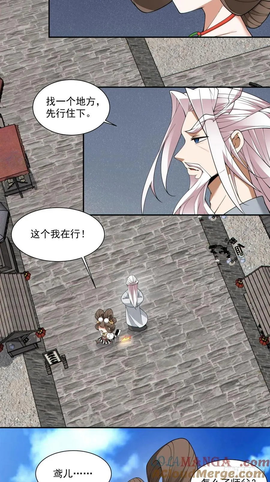 第三百零四回26