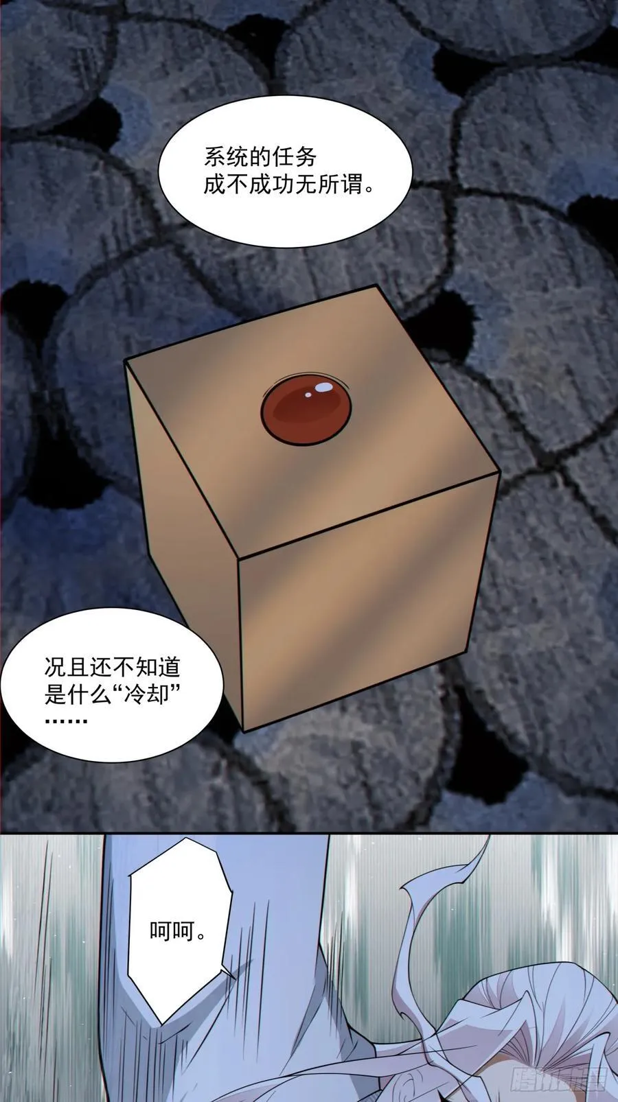 第三百零三回17