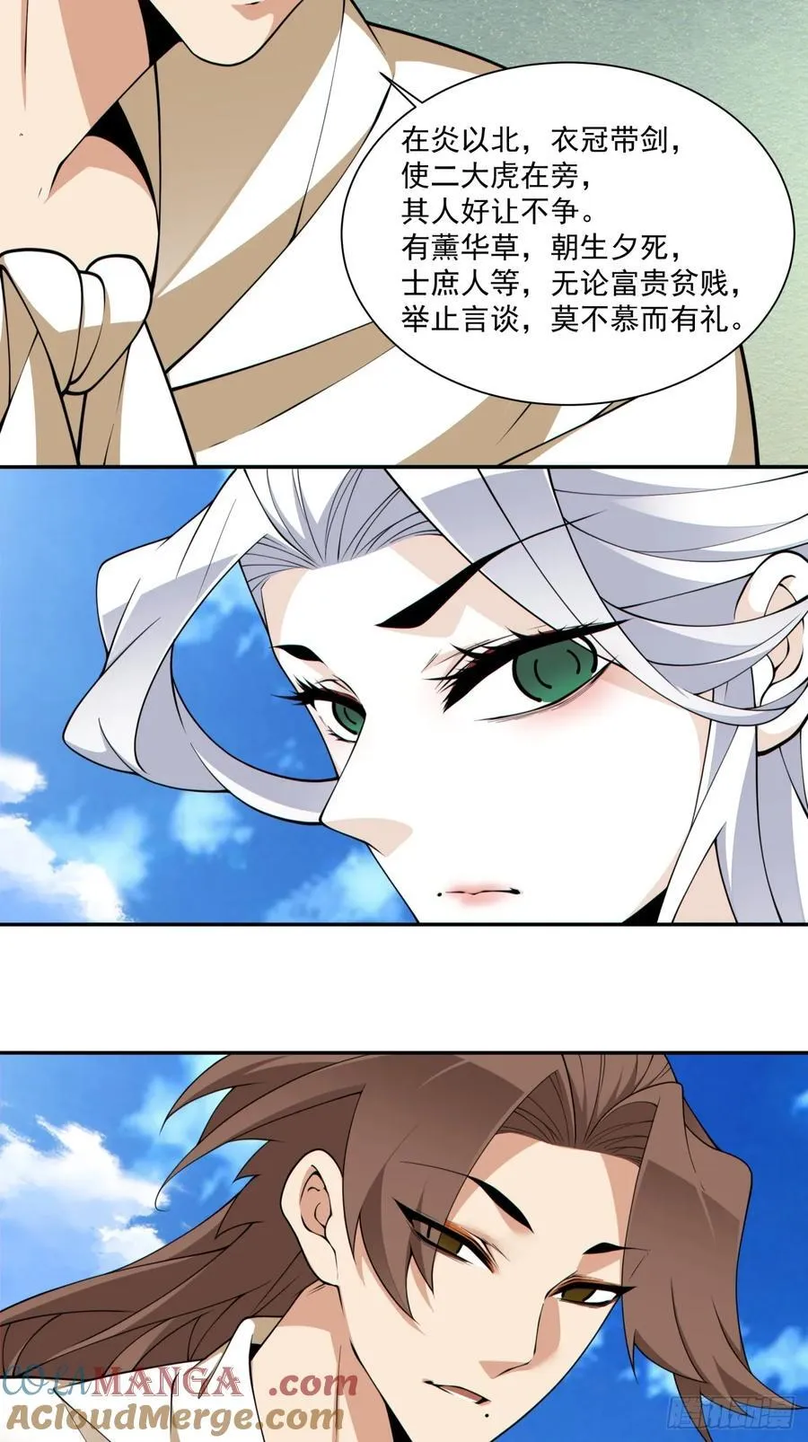 第二百九十九回10