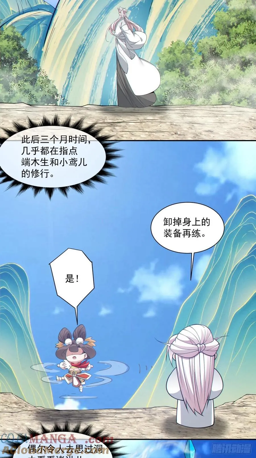 第三百零一回28