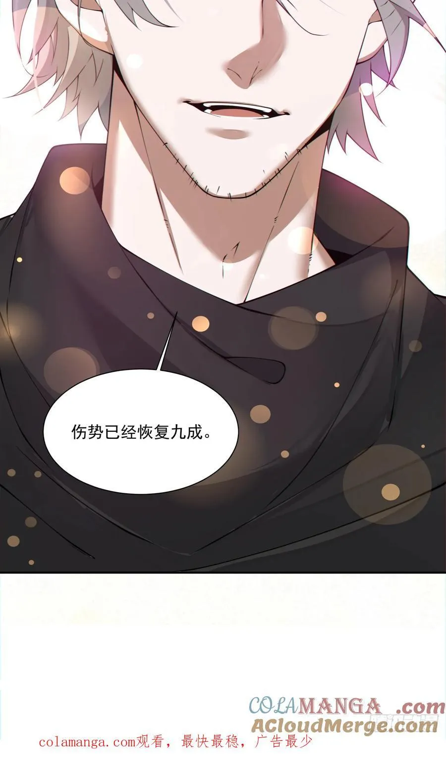 第三百零二回30