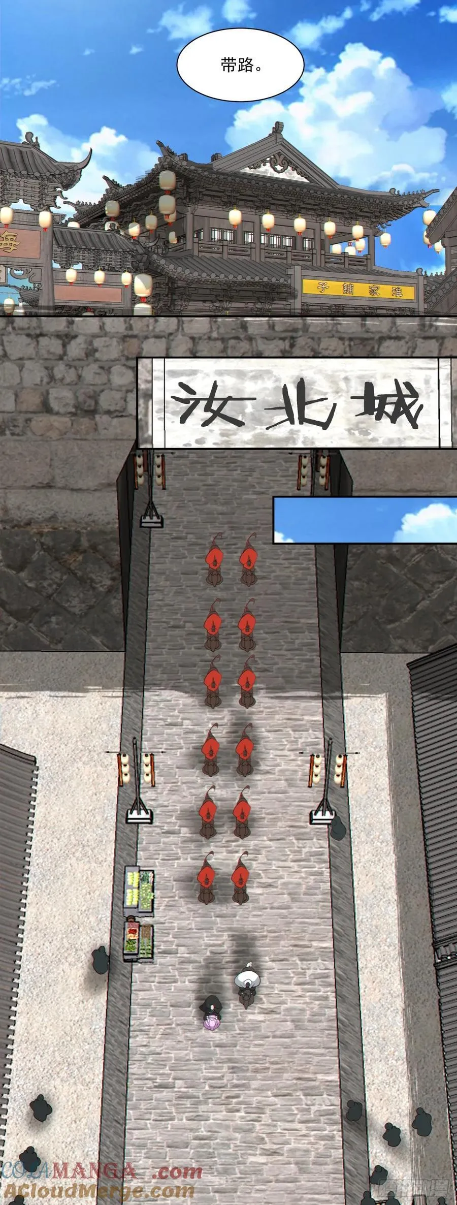 第三百零五回20