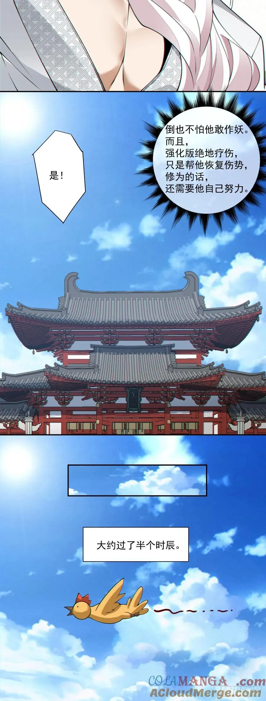 第三百零二回28
