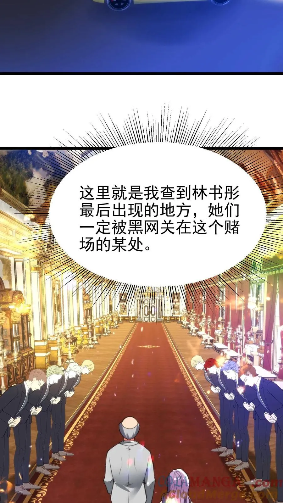 第417话 奖金五百万！18
