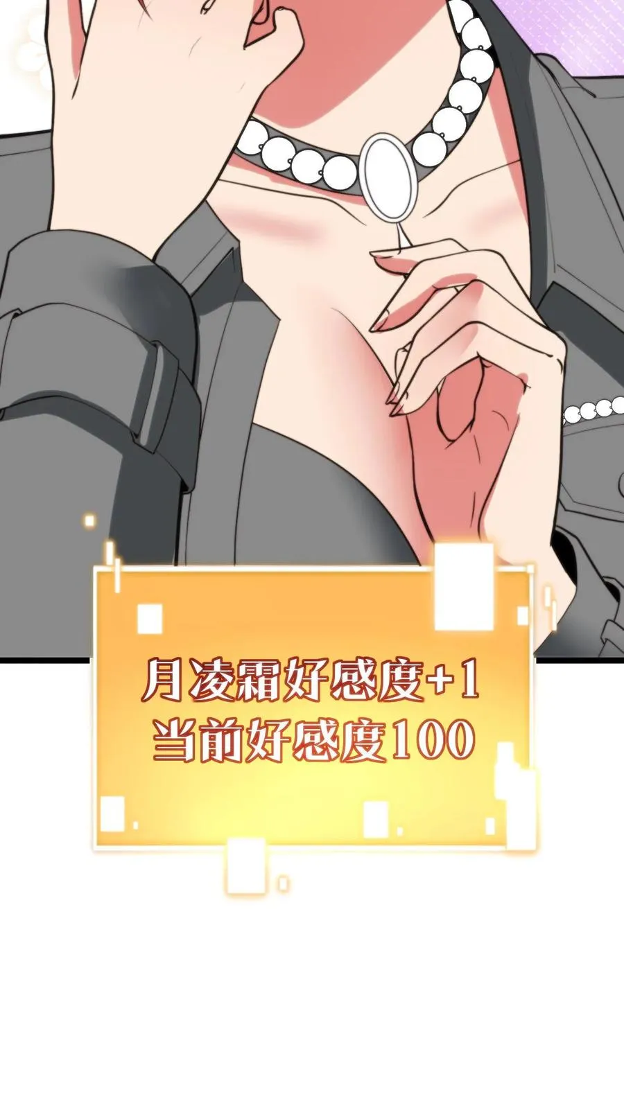 第412话 强化寿命19