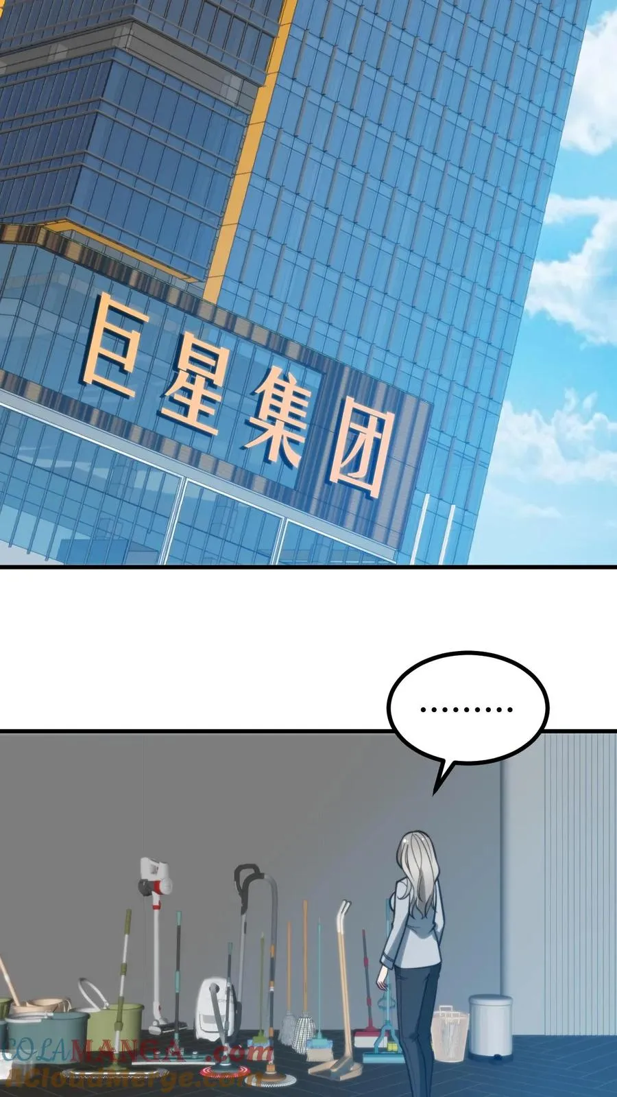 第411话 不作就不会死6