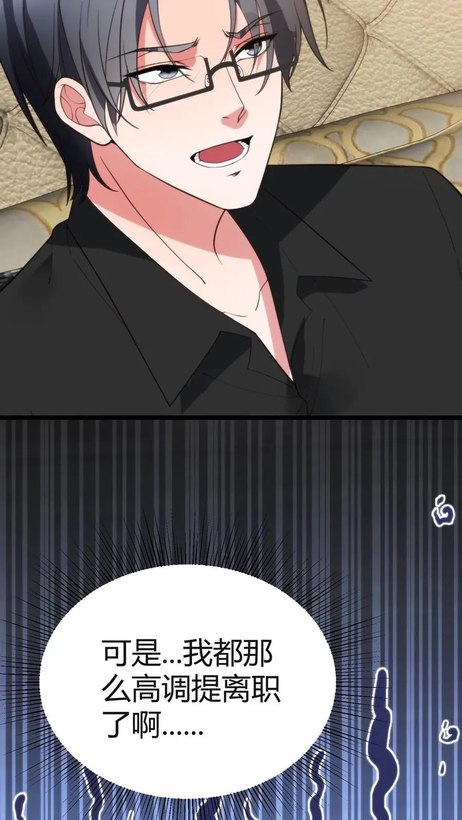 第410话 败犬而已31