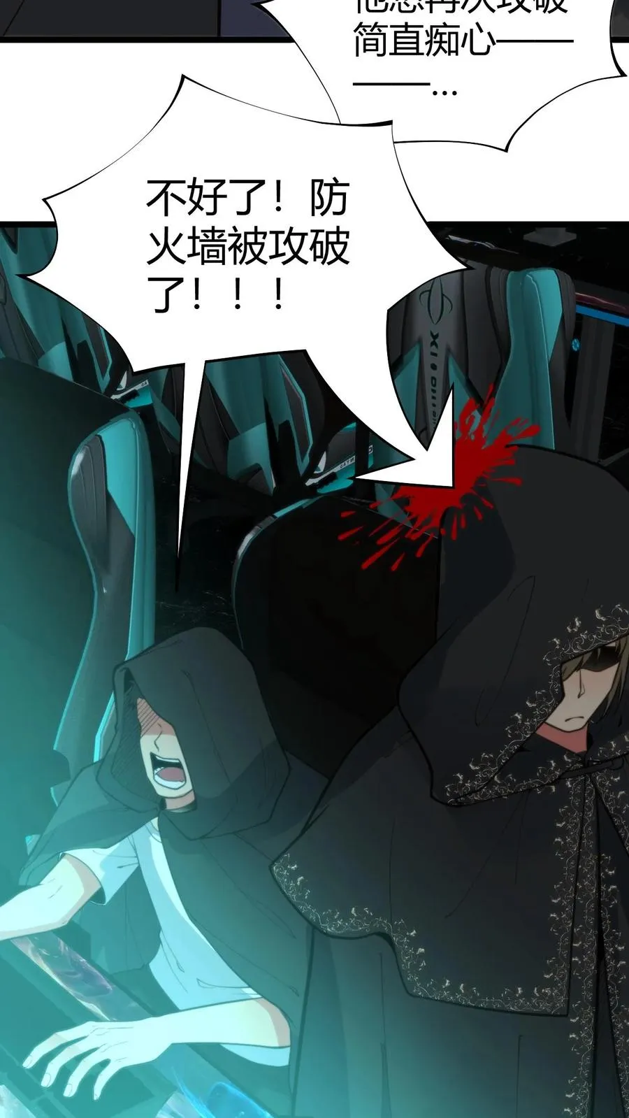 第400话 全球追杀令31