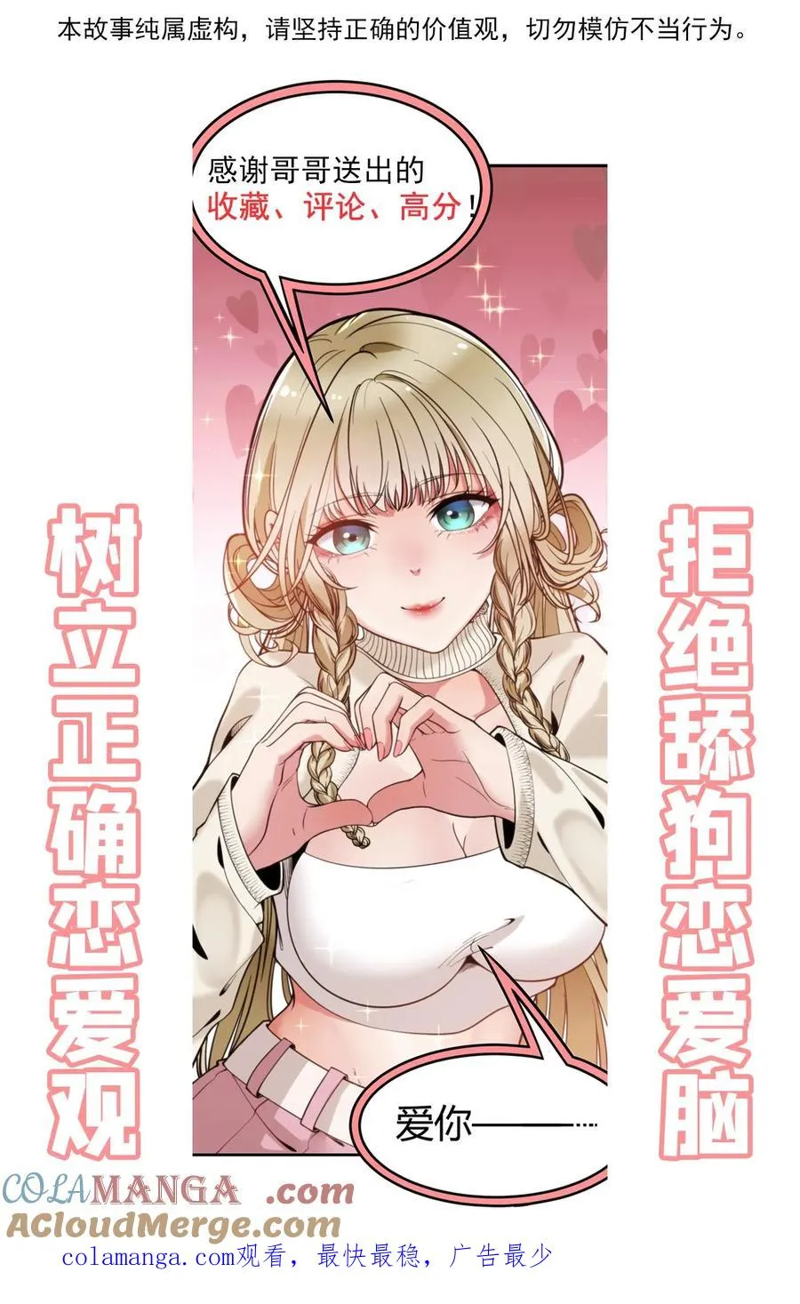 第416话 蛛丝马迹32