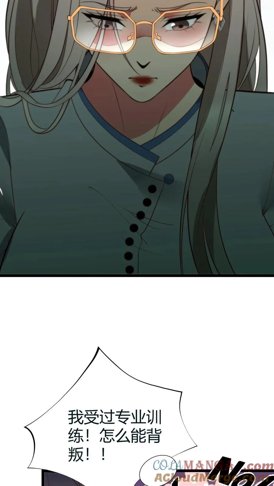 第416话 蛛丝马迹8