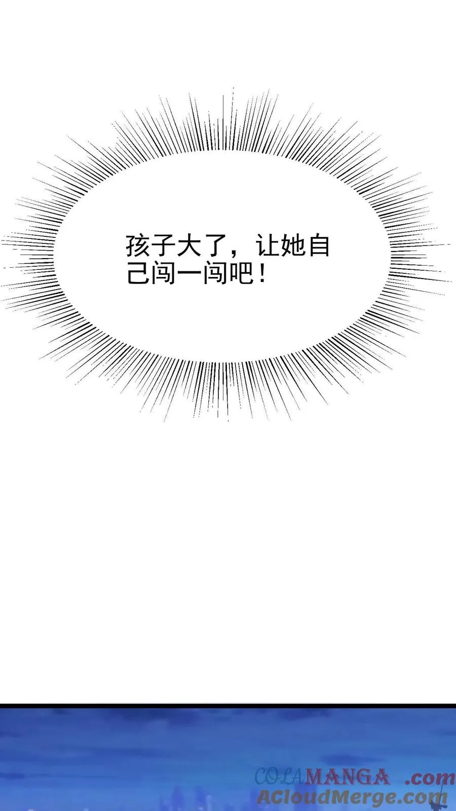 第404话 爱自由不受拘束12