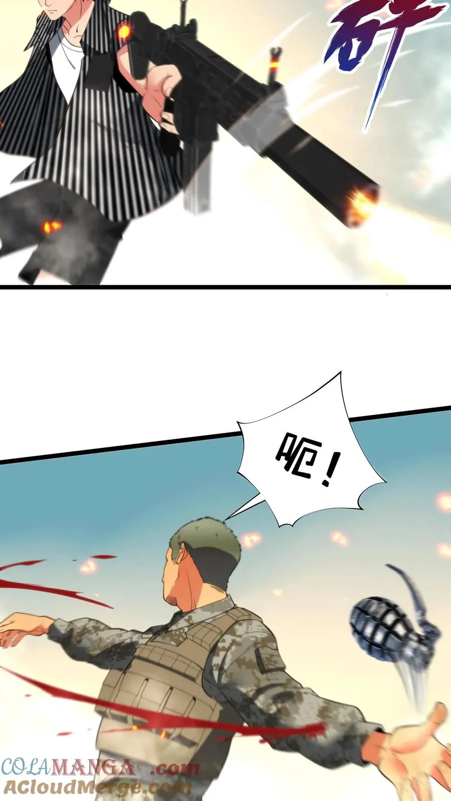 第424话 我现在强的可怕！9