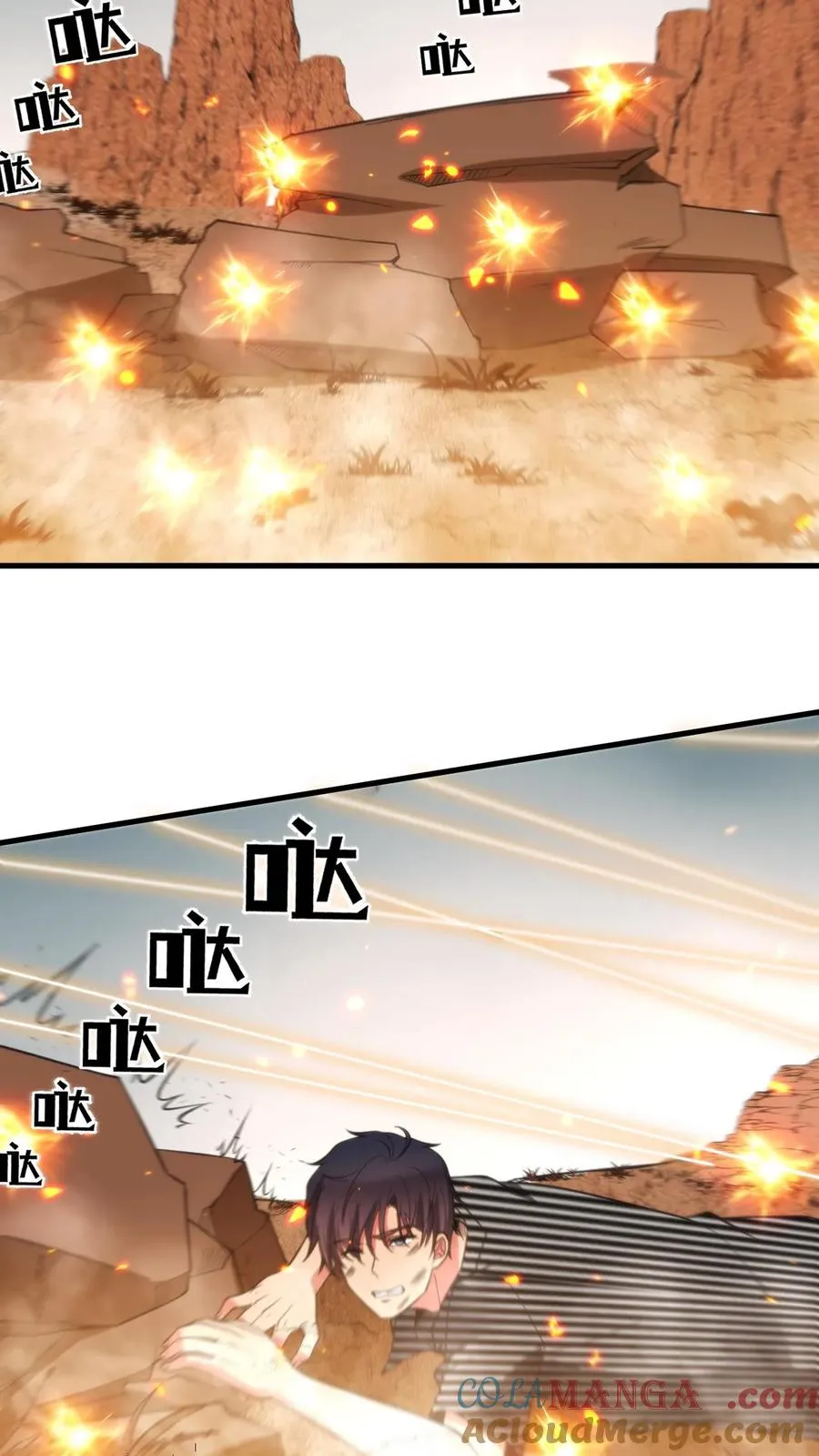 第423话 不是亲妹妹！？42