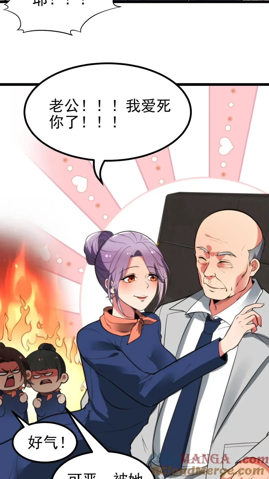 第417话 奖金五百万！10