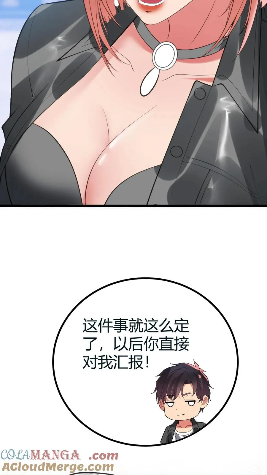 第414话 投名状！！6