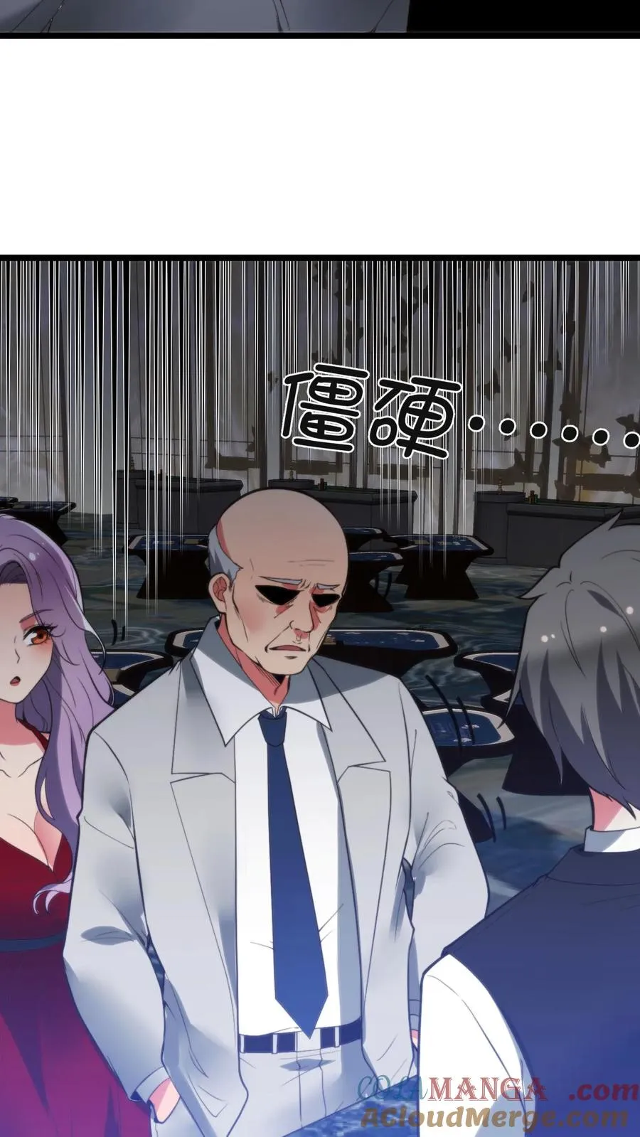 第417话 奖金五百万！26