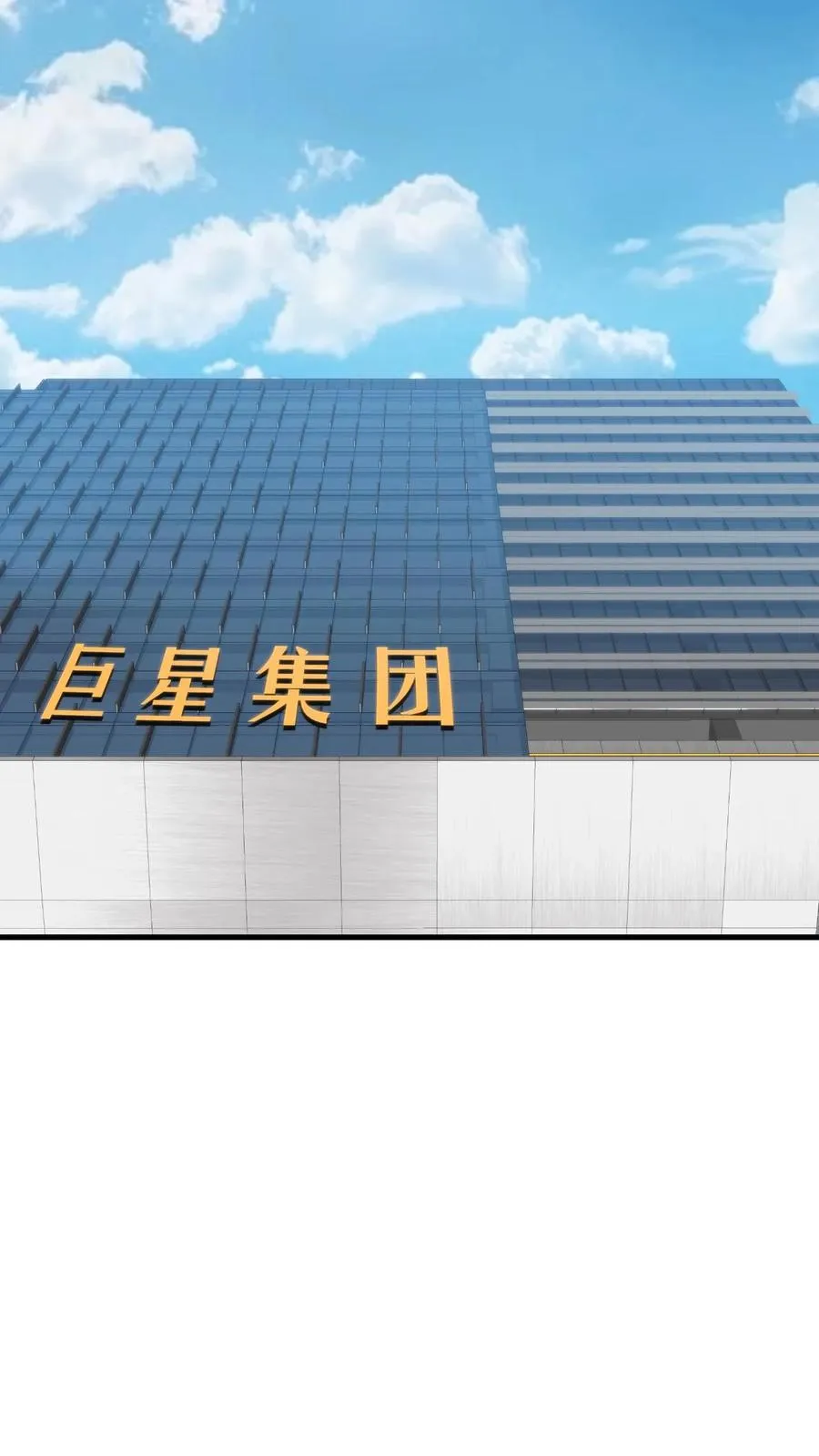 第411话 不作就不会死33