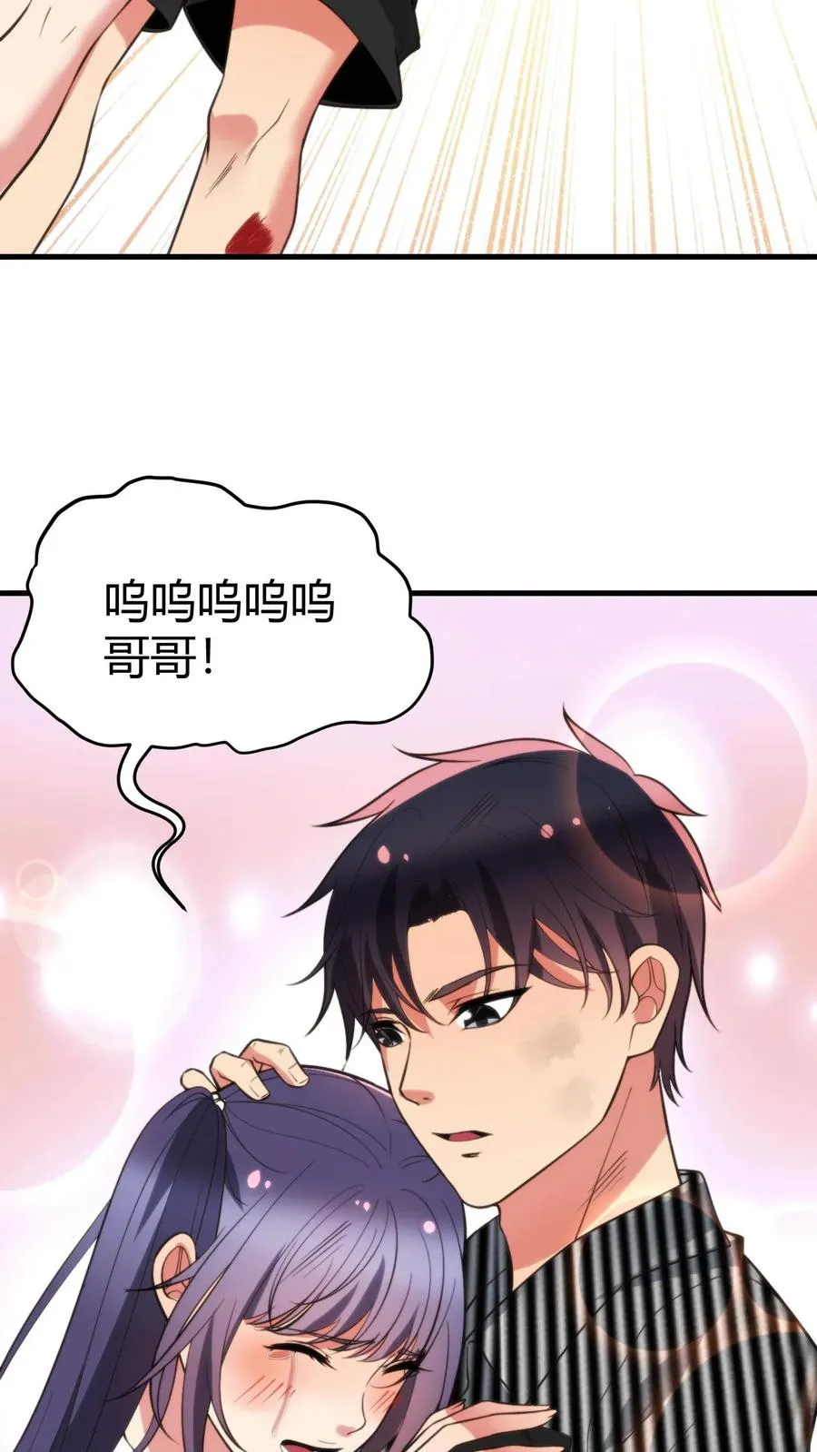 第425话 九死一生15