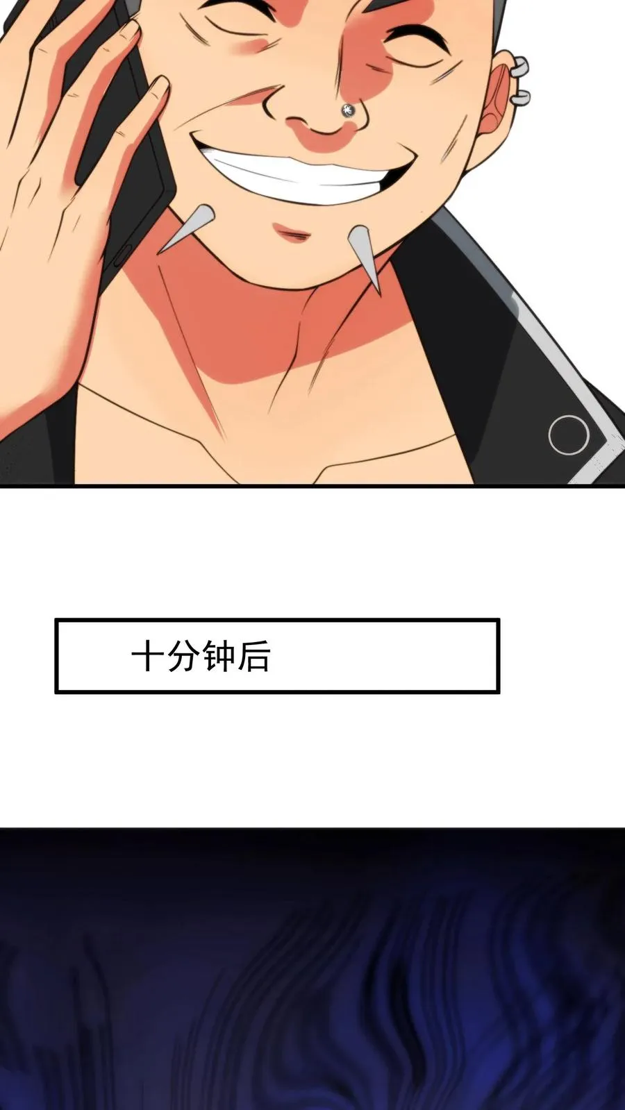 第419话 一局定生死15