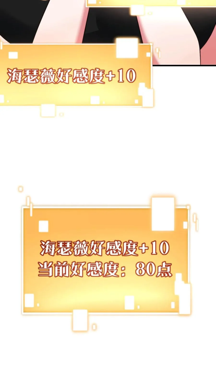 第399话 超级英雄5