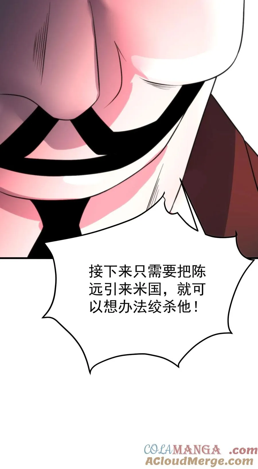 第409话 破镜重圆32