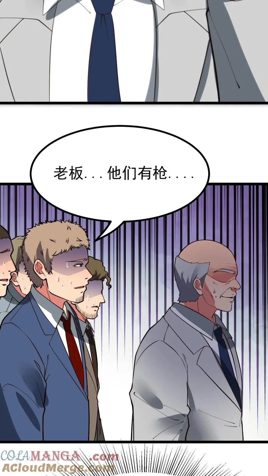 第420话 这是奇迹！！14