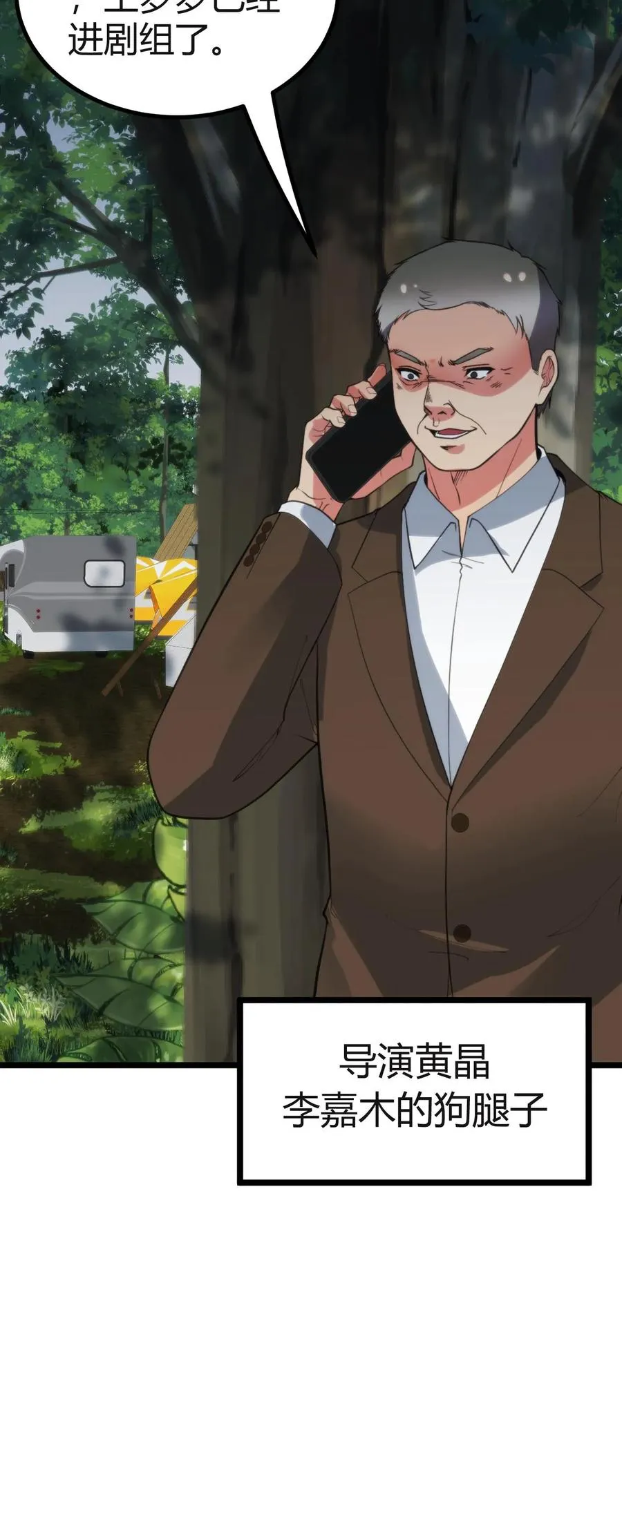 第406话 主观能动性39