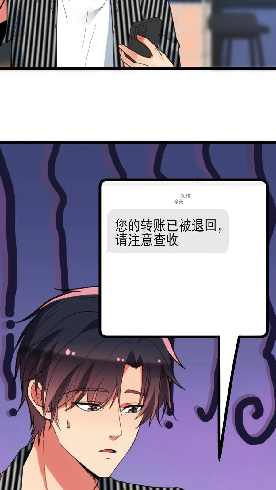 第404话 爱自由不受拘束5