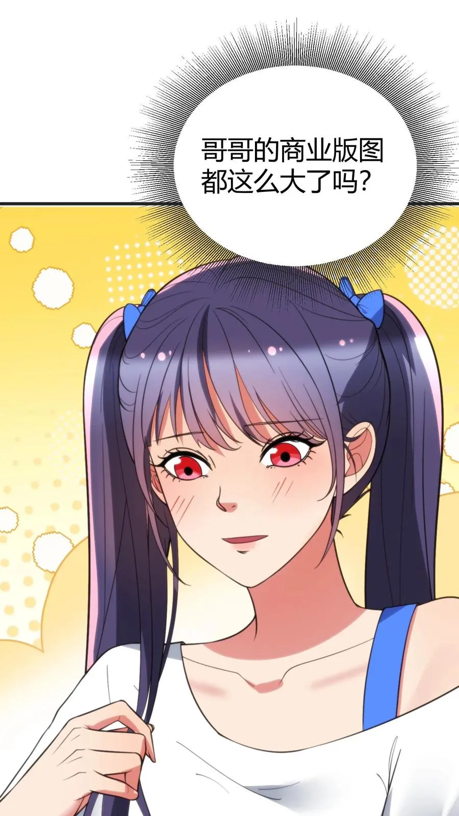 第405话 鱼龙混杂13
