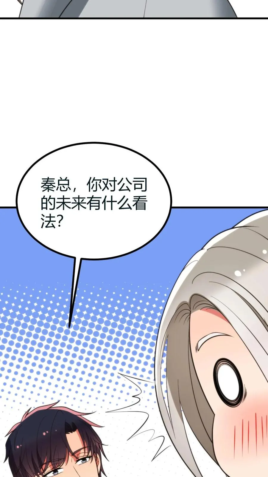 第415话 祸不及家人25