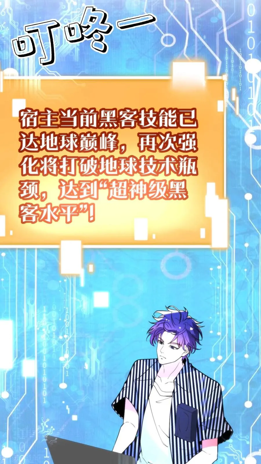 第400话 全球追杀令17