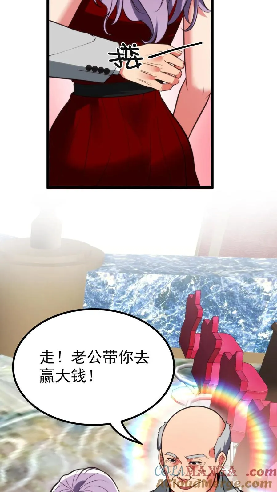 第418话 我们赢钱了！！！10