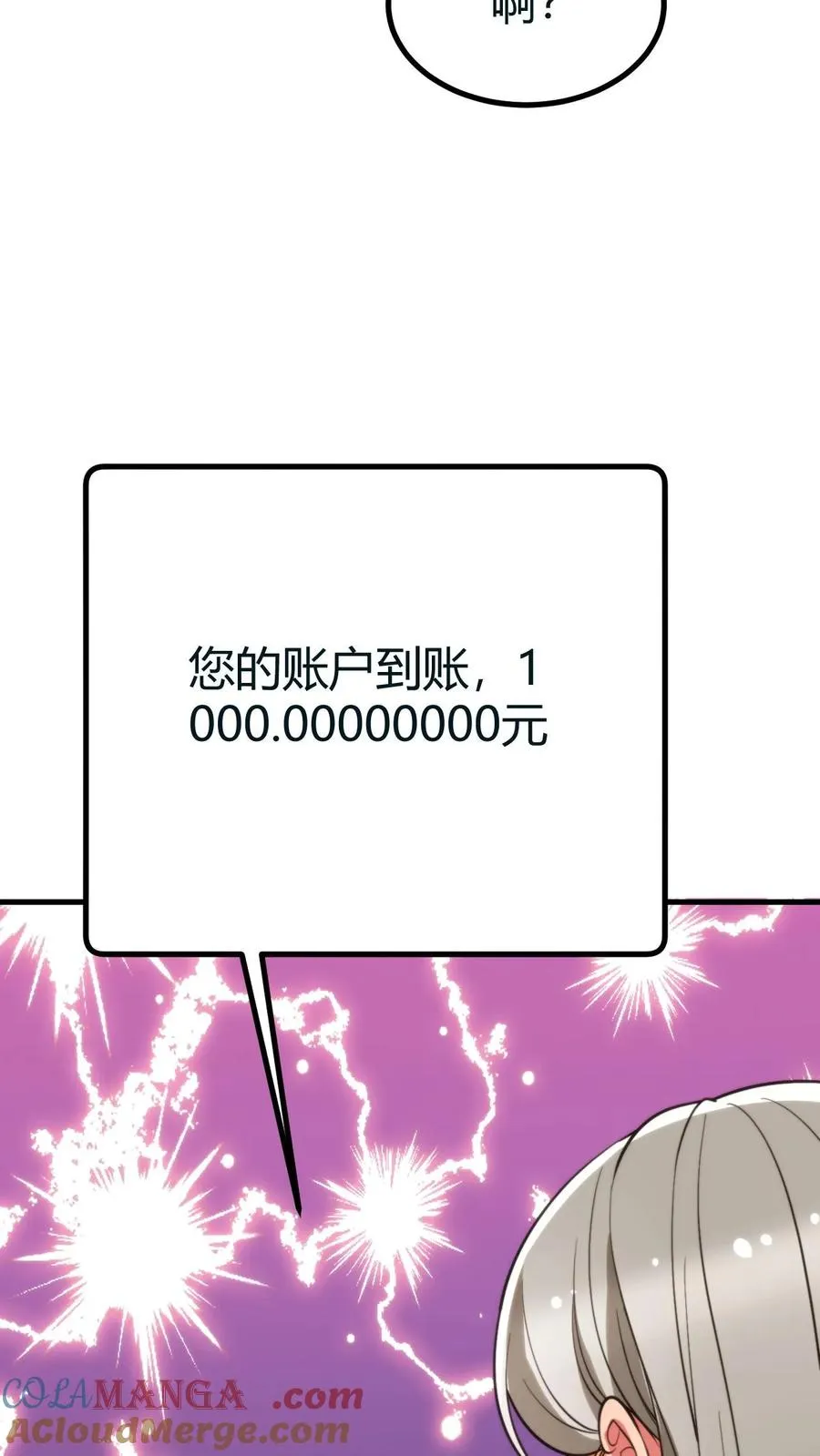 第415话 祸不及家人30
