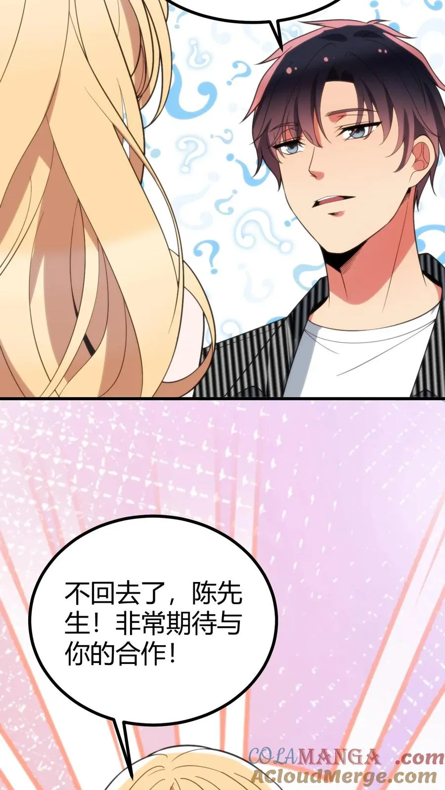 第399话 超级英雄10