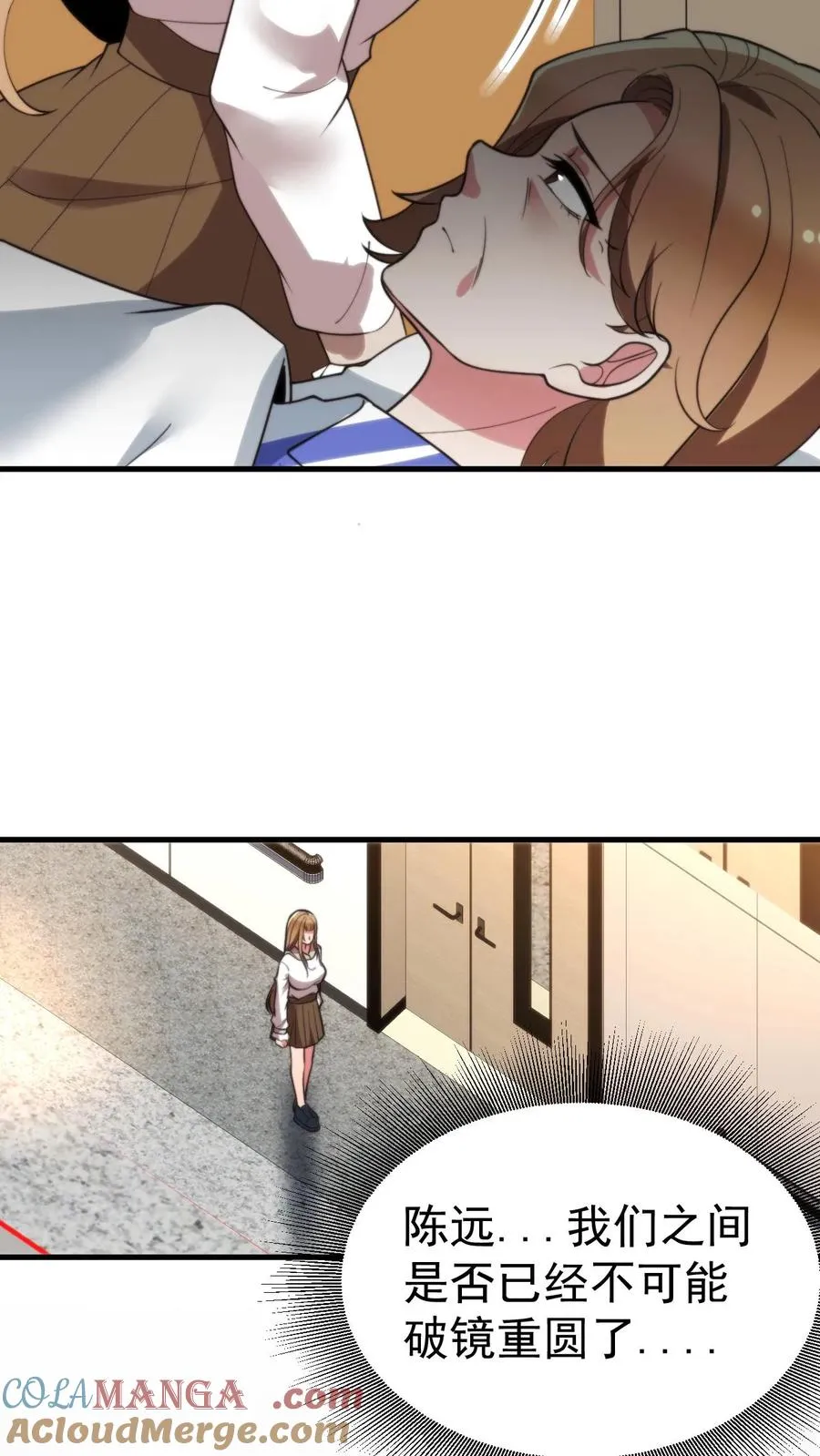 第409话 破镜重圆20