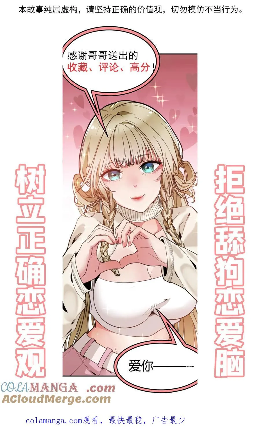 第410话 败犬而已40