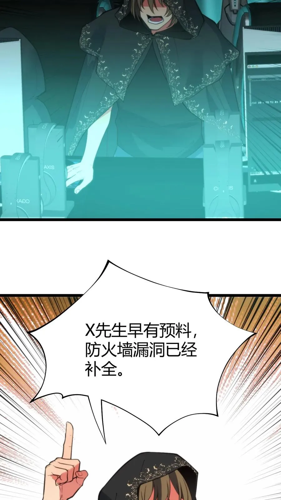 第400话 全球追杀令29