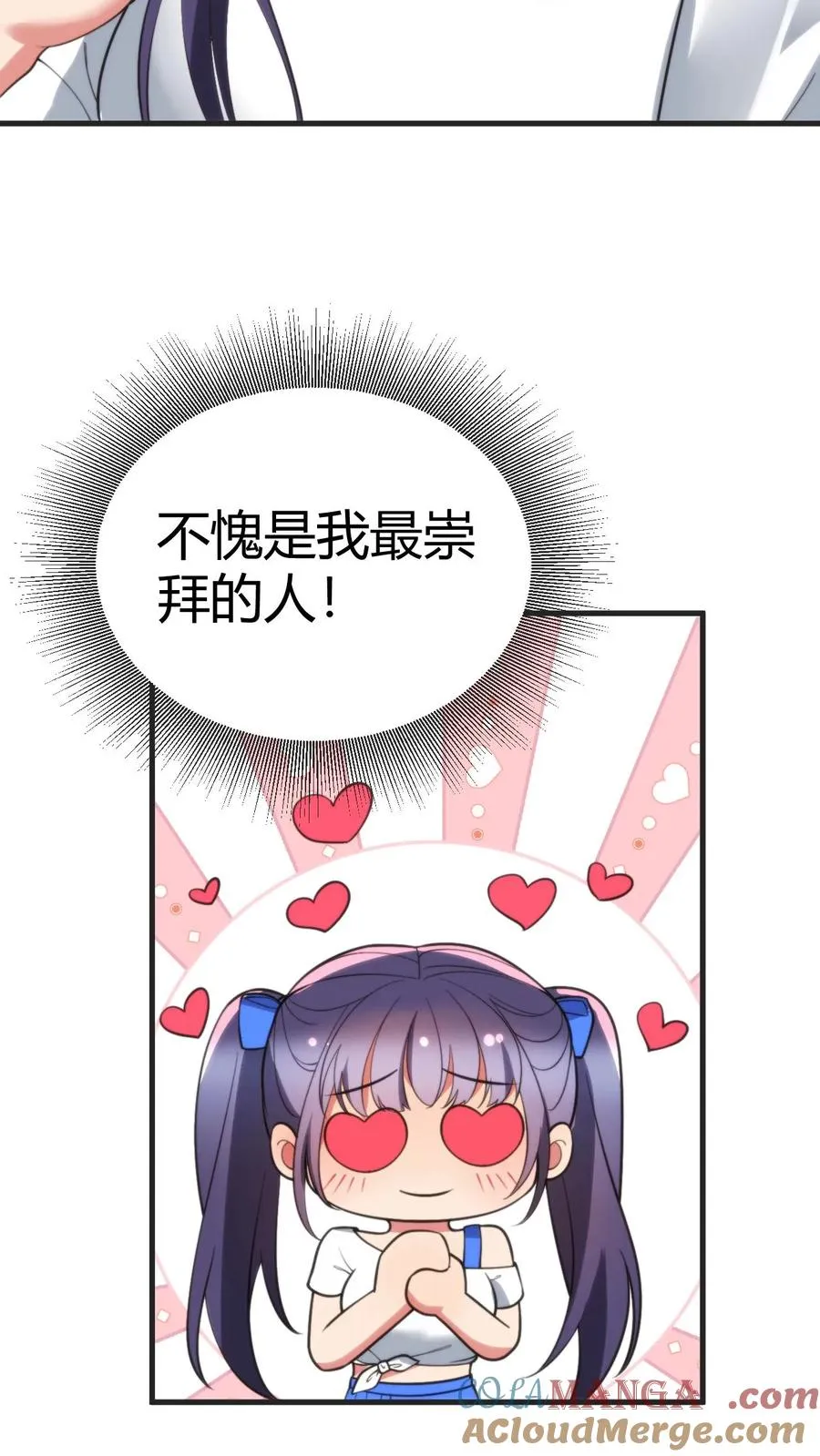 第405话 鱼龙混杂14