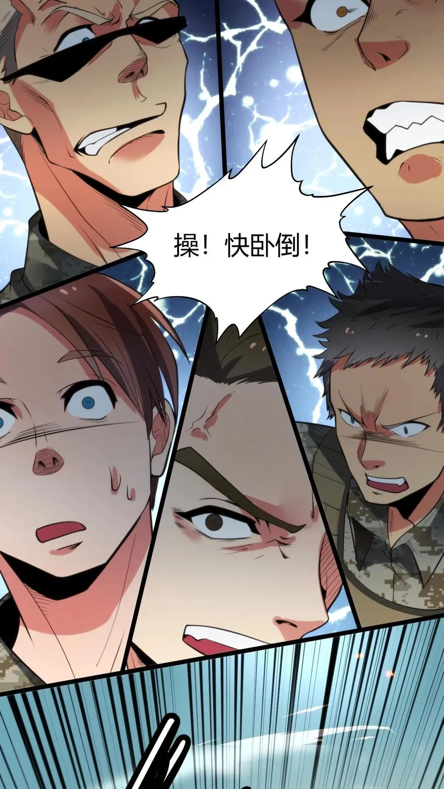 第424话 我现在强的可怕！11