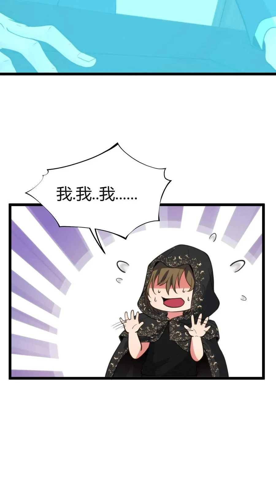 第406话 主观能动性23