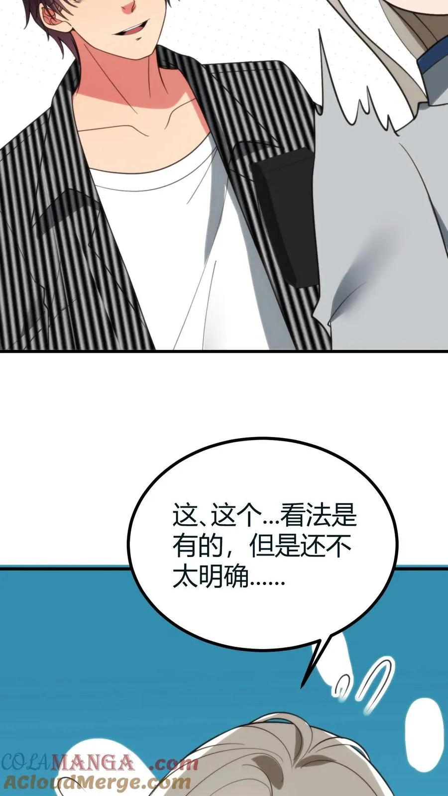 第415话 祸不及家人26